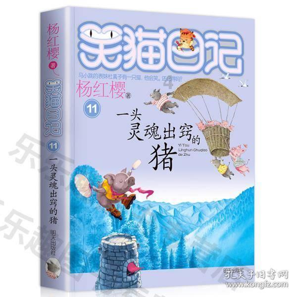 青州市益都街道“逛大集 购年货 品年味”黄河大集启动