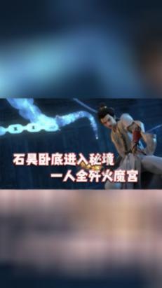 功夫快打